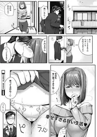 COMIC HOTMILK 2017-10 [Digital]