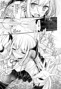 Towako Ichi [Digital]