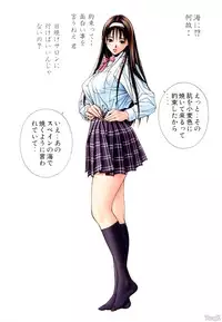 [Hiroki Yagami] G-taste 5