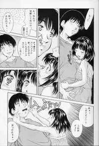 [Reien (Kinoshita Rei)] Heisei Nymph Lover 11