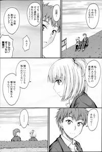 Comic Penguin Club 2012-04