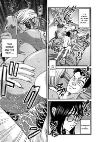 [Shion] Ingokushi 3 [English] [SaHa]