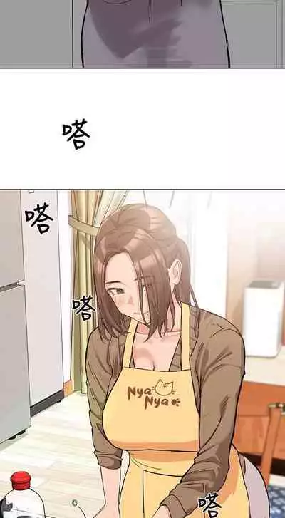 要對媽媽保密唷!-IT'S A SECRET 01-17 CHI manhwaroshi.blogspot.com