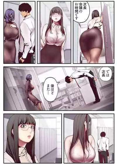 すばらしき新世界（フルカラー）【特装版】 1