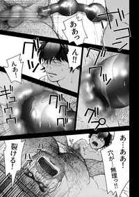 [Hiko] Daddy in Wonderland 2 [Digital]