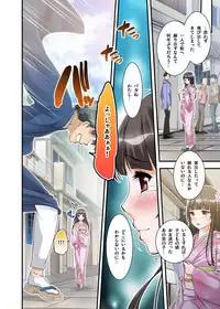 Ikasaremakuri no Zetsurin Senshumura Nikutai Report