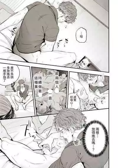 Chika Idol stage01 JUN