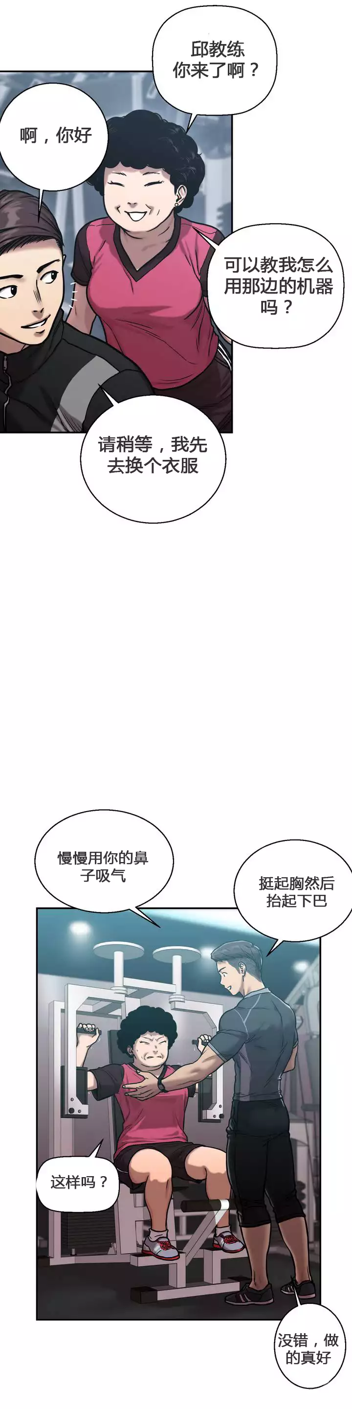 鬼恋 / ghost love CH.1