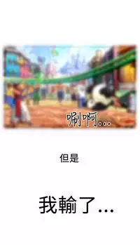 中文韩漫 魅力女孩 Ch.0-9 [Chinese]
