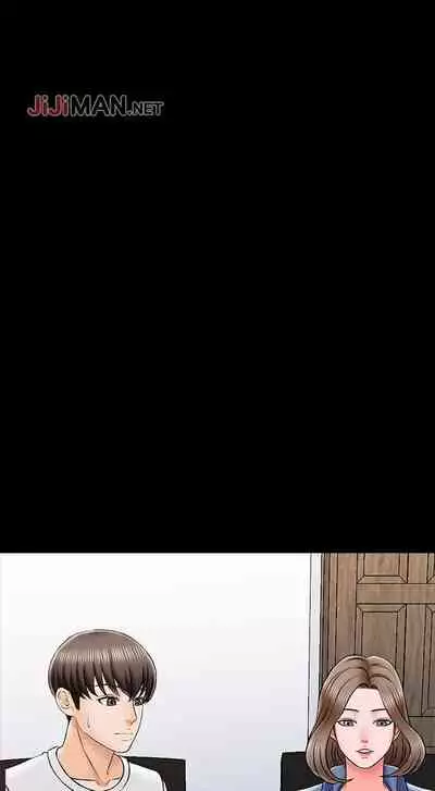 【周一连载】家教老师（作者: CreamMedia） 第1~43话