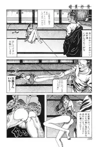 [Antholoy] Ankoku Jojou - Lyricism in the Dark