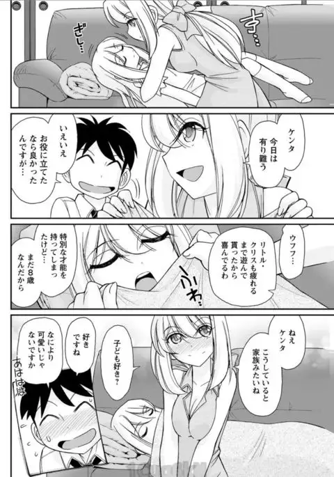 Action Pizazz 2017-08