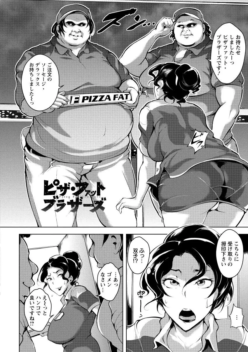 Kumon Shiki Kairakubin Onna