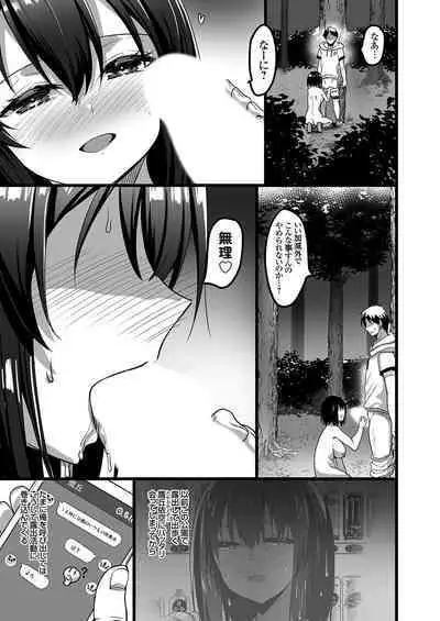 COMIC Grape Vol. 125