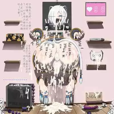 shirayuki White's prank