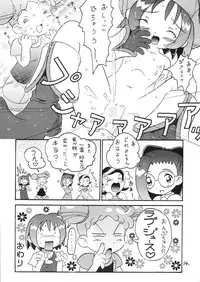 (CR29) [Kuromagedon (Magedon)] Onpuchan Service Chu!! (Ojamajo Doremi)