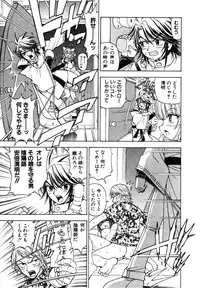 [Kuroiwa Yoshihiro] Onmyou Yawa SEIMEI