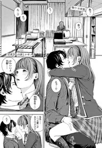 [Turiganesou] Hijitsuzaisei Shoujo - Nonexistent girl