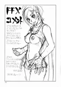(C62) [Aruto-ya (Suzuna Aruto)] Mikicy Vol. 1 (Dead or Alive, Final Fantasy X)