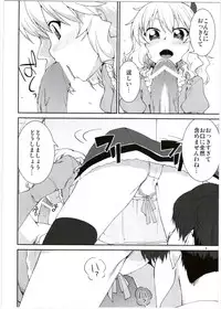 (SC56) [Jikomanzoku (Akitsuki Itsuki)] Momoka no Momoiro Lesson (THE IDOLM@STER CINDERELLA GIRLS)