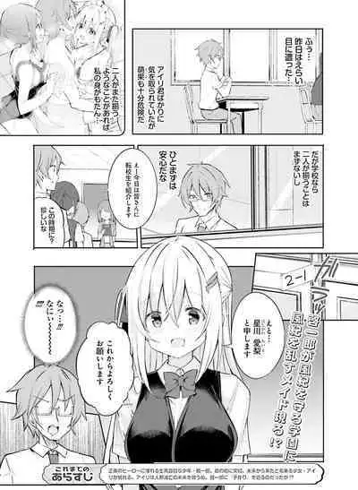 Dengeki Moeoh 2022-10