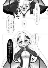 [d.a.p] UnknownUnlockChallenge