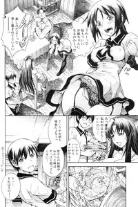 [Aoyama Akira] Himitsu no Sign - Secret Signature