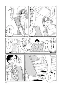 [Umino Yayoi] Maid Kaizou Choukyou