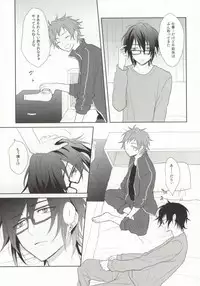 (Knights of BLUEII) [NMD (Ken)] Ai wa Tokkouyaku (K)