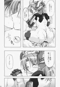 (C70) [DUAL BEAT (Yukitaka)] LOVER'S DAY (Trigger Heart EXELICA)