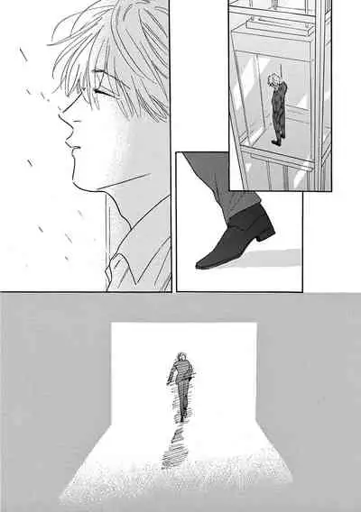 Lonely Playground 1-8