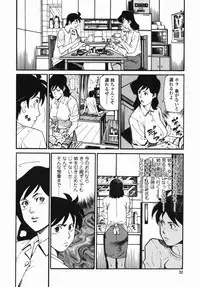 [Hayakawa Ace, Yamagata Sei] Sotsugyou - Graduation