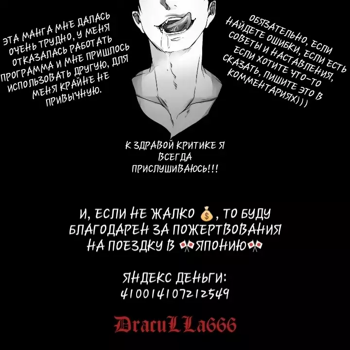 Reizoku Maou IV Enslaved Overlord IV