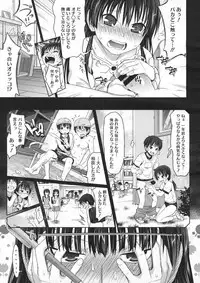 COMIC Megastore 2012-07