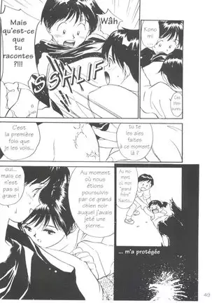 Tsuki to Sakuranbo - Lunes et Petites Cerises