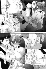 [Mozuya Murasaki] Foot in the Door (Action Pizazz 2012-08) [Digital]