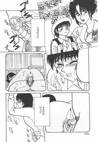 [Rumoi jun] mamani iretai