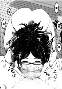 Kurobuchi Megane no Katei Kyoushi