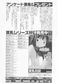 Hin-nyu v22 - Hin-nyu Chuui