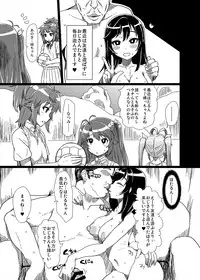 [ParadiseGom (Gorgonzola)] Ojisan Biyori (Non Non Biyori) [Digital]