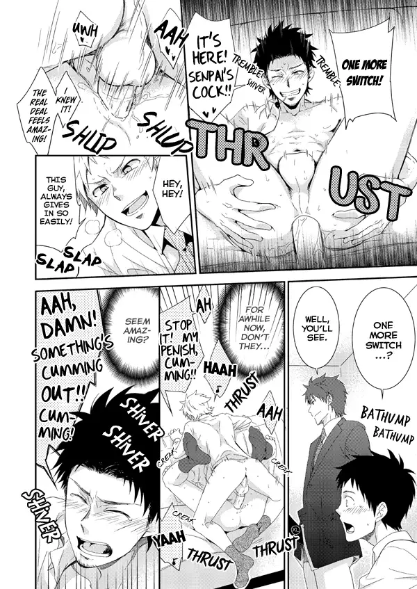 H Jigyoubu Eigyou Ni Ka