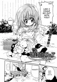 [Nonorumia] Oyomesan Gokko (English)