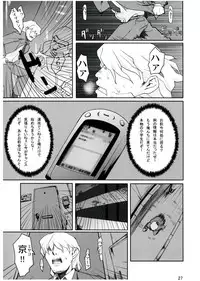 (C65) [Sniff Dogs (Ujiie Moku)] Colorfull Issue