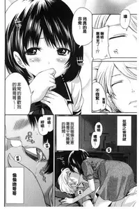[Miyahara Ayumu] Doll no Yakata [Chinese]