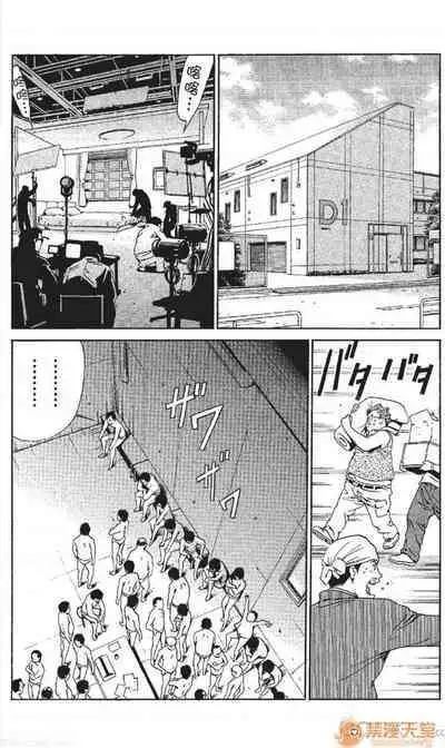 セレブ那由 AVない若奧さま