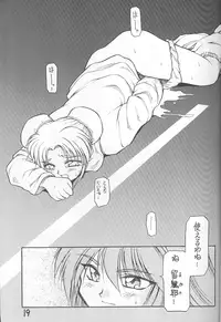 [PSYCODELICIOUS] Dynamite Samy 1 (Pretty Sammy)