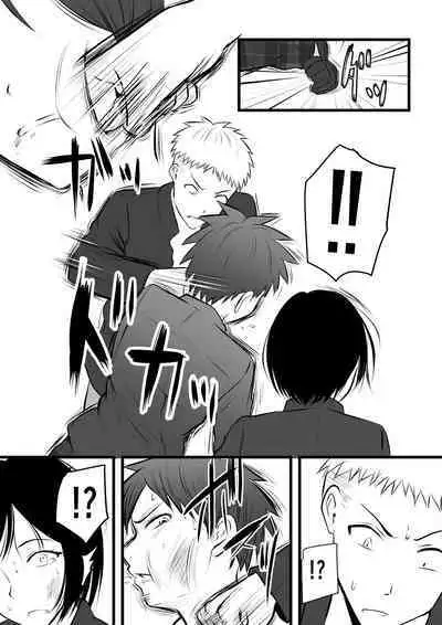 堅物な女教師シリーズ 総集編