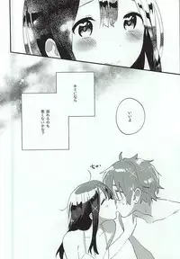 (C88) [Hanada (Momose)] Kuchi doke Cream Soda (Tamako Market)