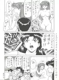 (C49) [Toufuya (Various)] Toufuya Juuchou (Various)