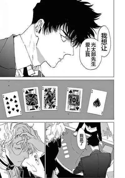 TOKYO Hikari Auction｜东京光之拍卖会